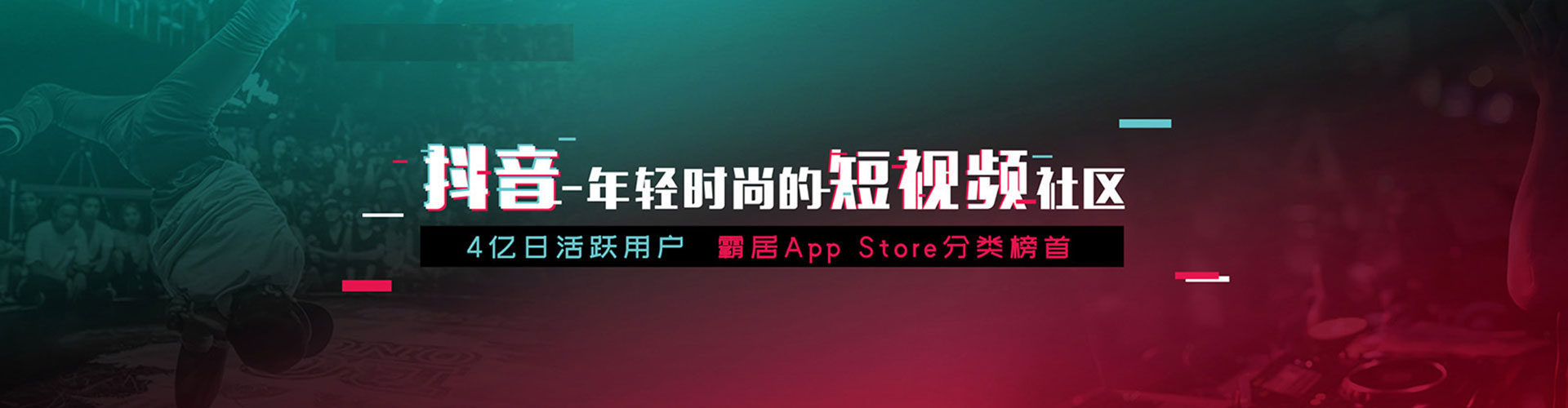 田阳信息流营销